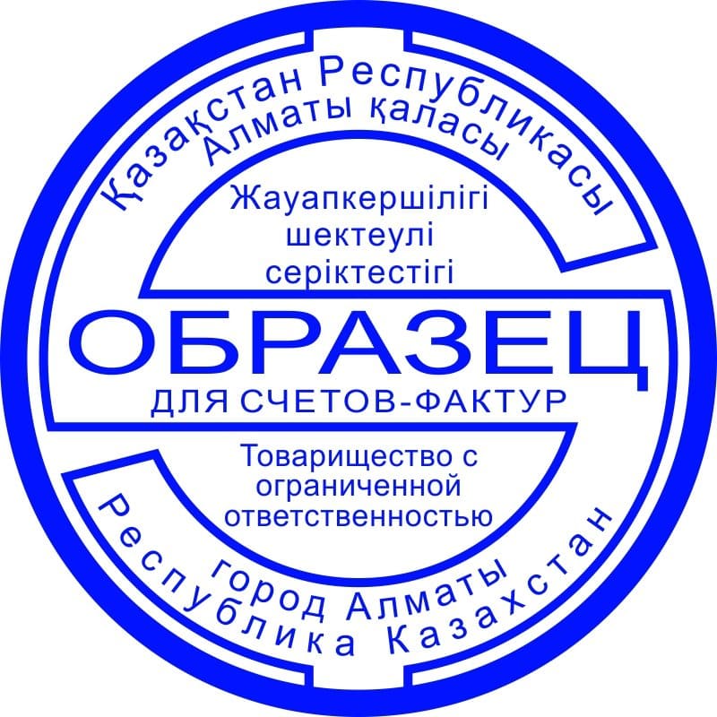 ТОО 1
